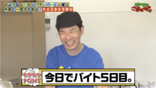 株式会社ソルジェのプレスリリース画像1