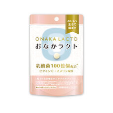 おなかラクトのプレスリリース画像1