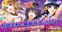 株式会社DMM.comのプレスリリース画像1