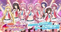 株式会社DMM.comのプレスリリース画像1
