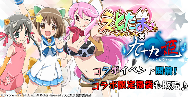 株式会社DMM.comのプレスリリース画像1