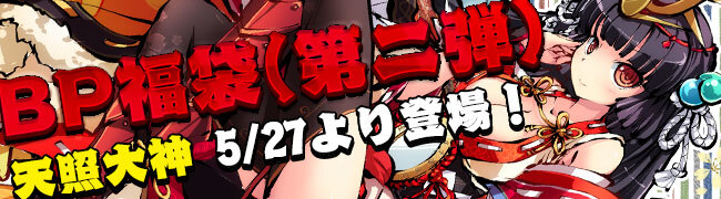 株式会社DMM.comのプレスリリース画像1