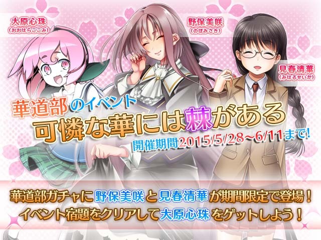 株式会社DMM.comのプレスリリース画像1