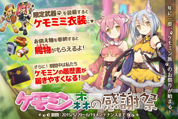 株式会社DMM.comのプレスリリース画像1