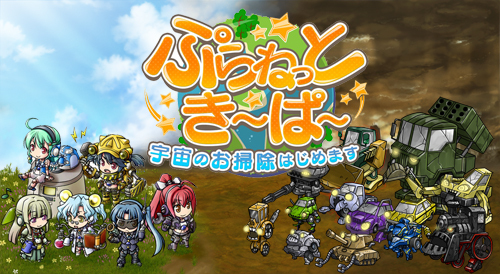 株式会社DMM.comのプレスリリース画像1