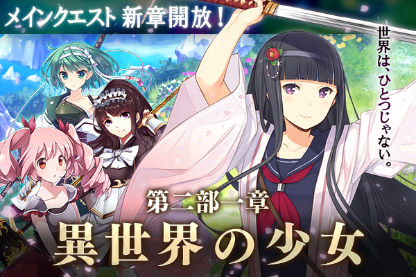 株式会社DMM.comのプレスリリース画像1