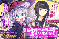 株式会社DMM.comのプレスリリース画像1