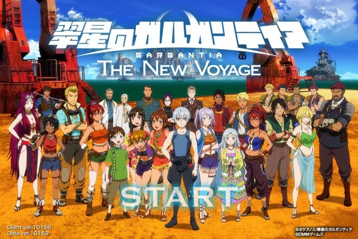 株式会社DMM.comのプレスリリース画像1