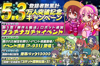 株式会社DMM.comのプレスリリース画像1