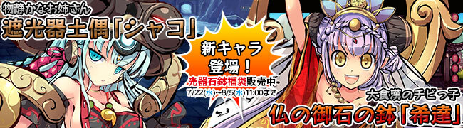 株式会社DMM.comのプレスリリース画像1