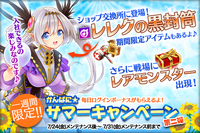 株式会社DMM.comのプレスリリース画像1