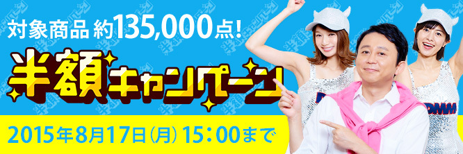 株式会社DMM.comのプレスリリース画像1