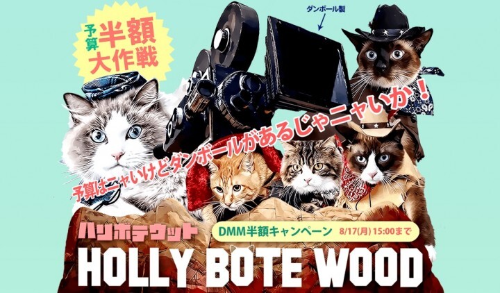 株式会社DMM.comのプレスリリース画像1