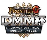 株式会社DMM.comのプレスリリース画像1