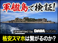 株式会社DMM.comのプレスリリース画像1