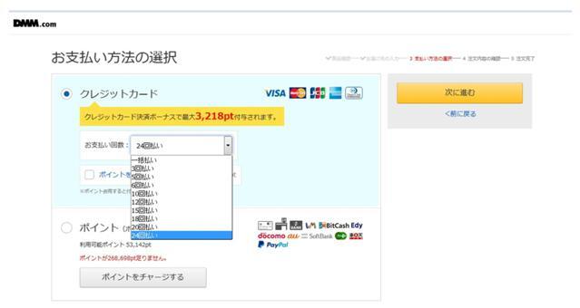 株式会社DMM.comのプレスリリース画像1