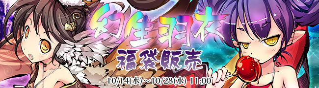 株式会社DMM.comのプレスリリース画像1