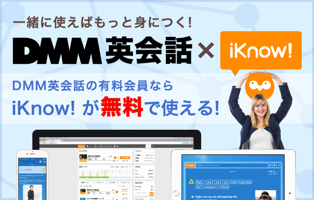株式会社DMM.comのプレスリリース画像1