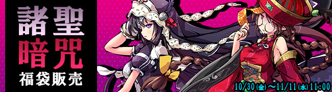 株式会社DMM.comのプレスリリース画像1