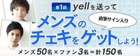 株式会社DMM.comのプレスリリース画像1