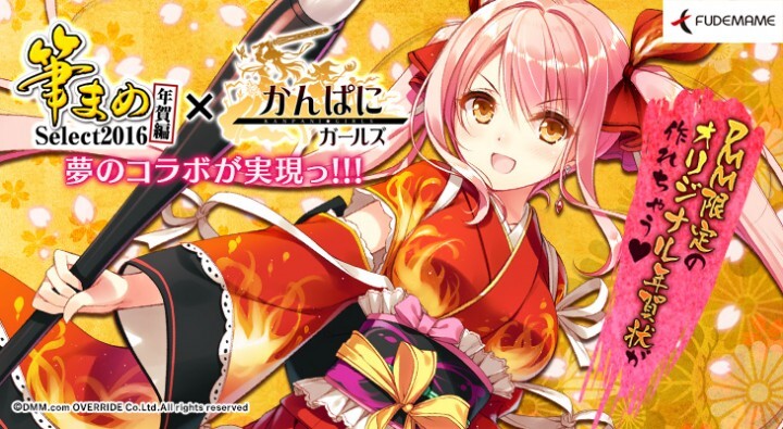 株式会社DMM.comのプレスリリース画像1