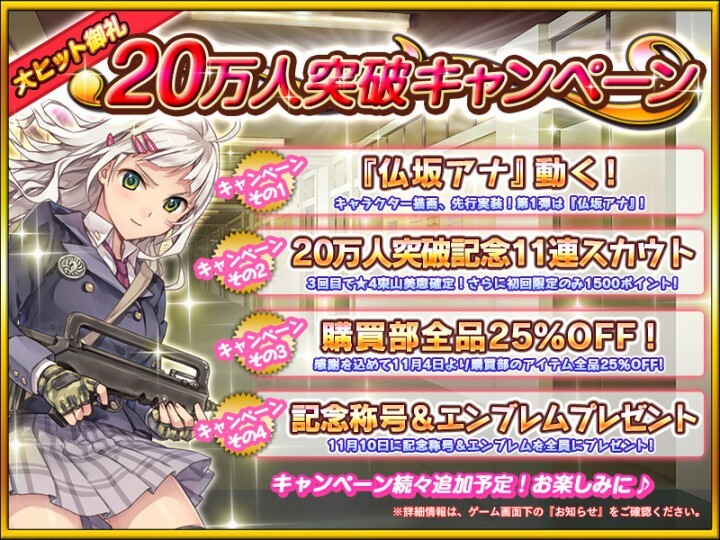 株式会社DMM.comのプレスリリース画像1