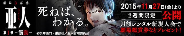 株式会社DMM.comのプレスリリース画像1