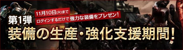 株式会社DMM.comのプレスリリース画像1