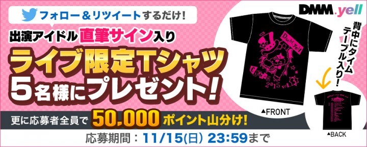 株式会社DMM.comのプレスリリース画像1