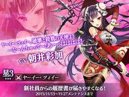 株式会社DMM.comのプレスリリース画像1