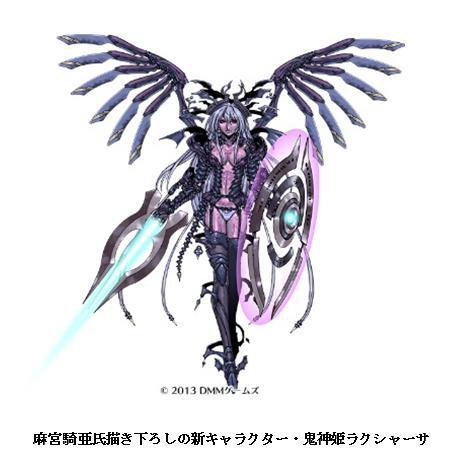 株式会社DMM.comのプレスリリース画像1