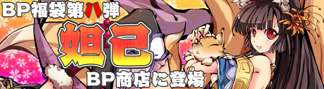 株式会社DMM.comのプレスリリース画像1