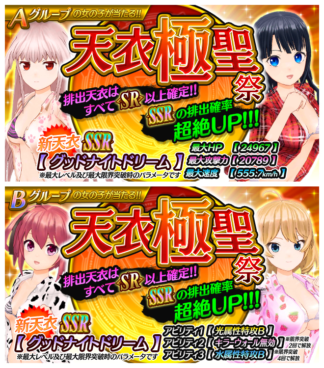 株式会社DMM.comのプレスリリース画像1