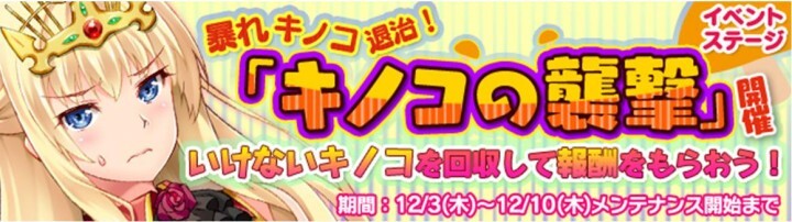 株式会社DMM.comのプレスリリース画像1