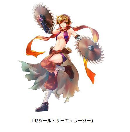 株式会社DMM.comのプレスリリース画像1