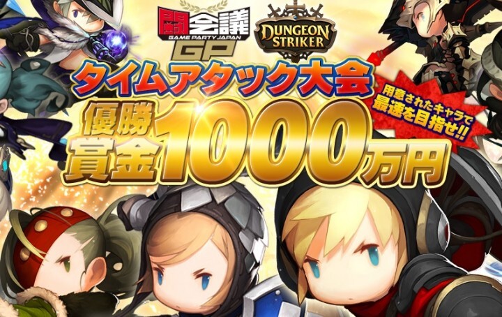 株式会社DMM.comのプレスリリース画像1