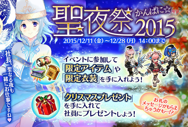 株式会社DMM.comのプレスリリース画像1