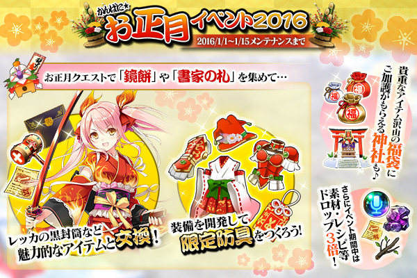 株式会社DMM.comのプレスリリース画像1