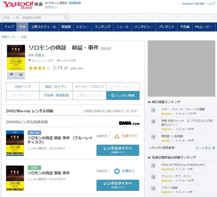 株式会社DMM.comのプレスリリース画像1