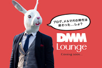 株式会社DMM.comのプレスリリース画像1