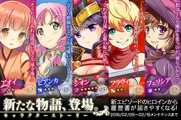 かんぱに ガールズ キャラクターストーリー に5つの新シナリオが追加 期間限定で対象社員の出現率がアップ かんぱに チョコレートファクトリー を開催中 株式会社dmm Comのプレスリリース かんぱに ガールズ キャラクターストーリー に5つの新シナリオが追加 期間限定で対象社員の出現率がアップ かんぱに チョコレートファクトリー を開催中 株式会社dmm Comのプレスリリース