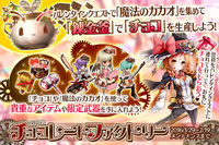 株式会社DMM.comのプレスリリース画像1