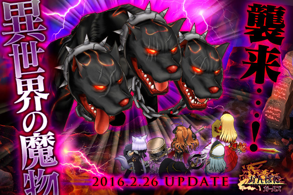 株式会社DMM.comのプレスリリース画像1