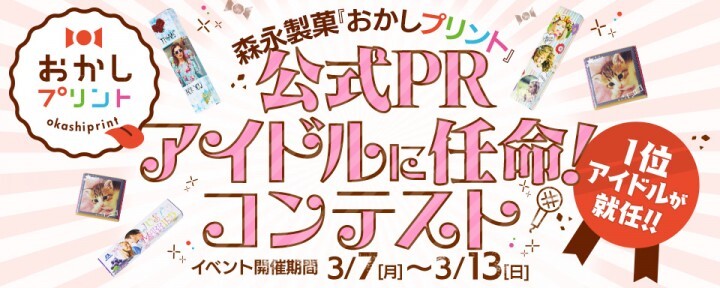 株式会社DMM.comのプレスリリース画像1