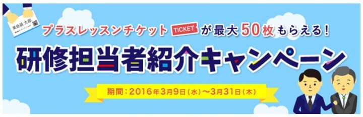 株式会社DMM.comのプレスリリース画像1