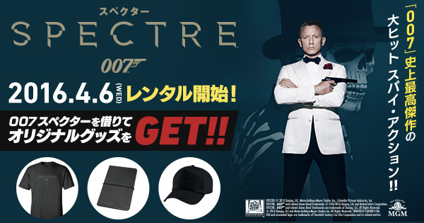 株式会社DMM.comのプレスリリース画像1