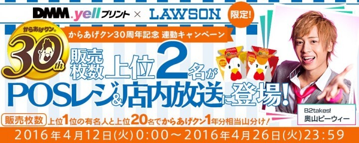 株式会社DMM.comのプレスリリース画像1