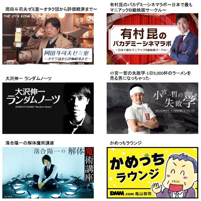 株式会社DMM.comのプレスリリース画像1