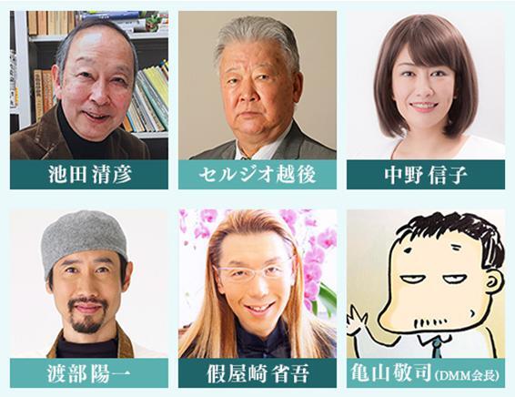 株式会社DMM.comのプレスリリース画像1