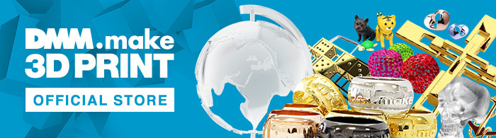 株式会社DMM.comのプレスリリース画像1